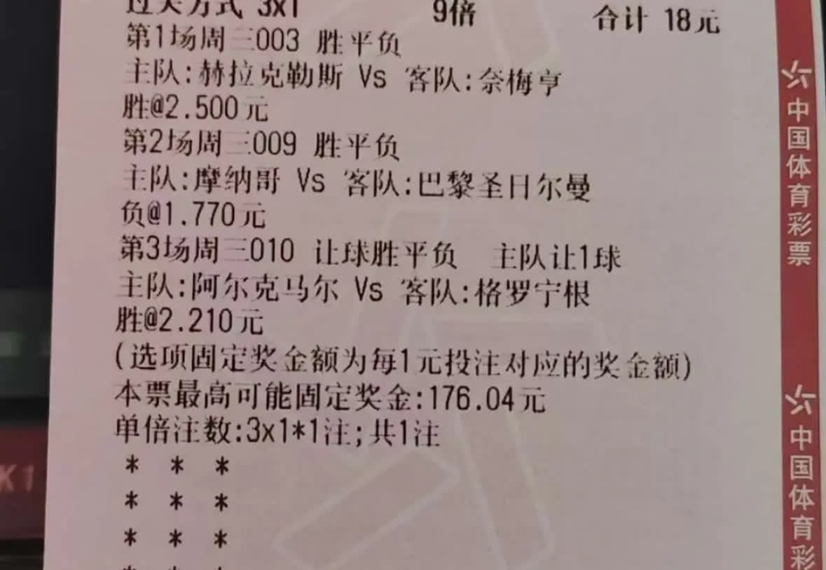 PG平台-足球明星在多国比赛中积累经验