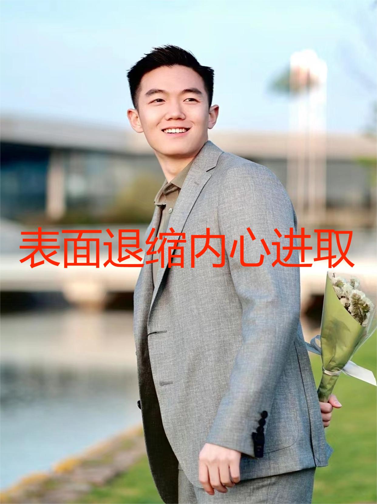 关于皇家社会展现强大气魄困难面前不退缩的信息