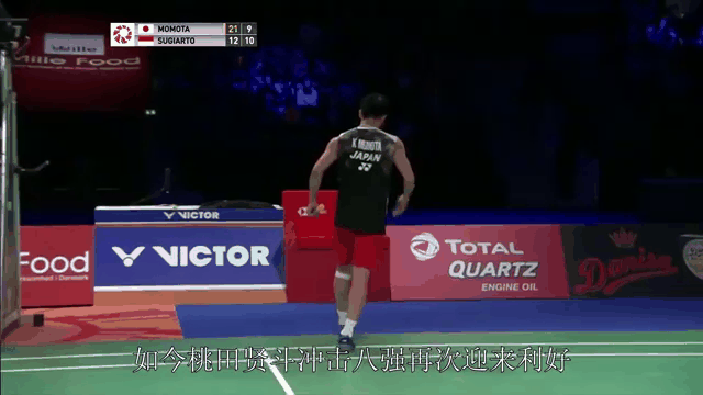 丹麦队轻取韩国队，桃田贤斗刷新纪录的简单介绍