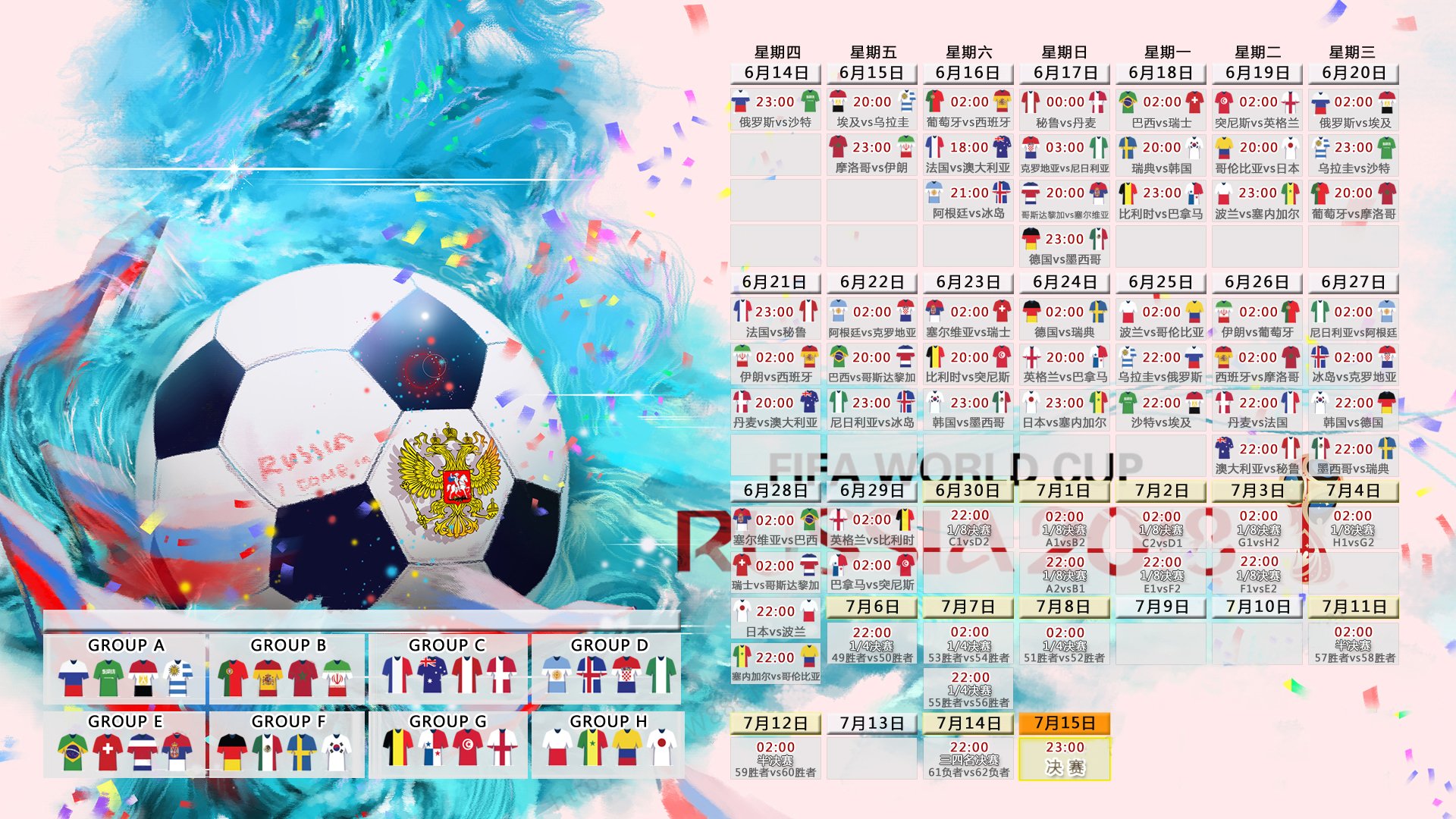 2026世界杯F组焦点战,孙兴慜引领越南进攻端爆发,力克奥地利写下亚洲足球新篇章